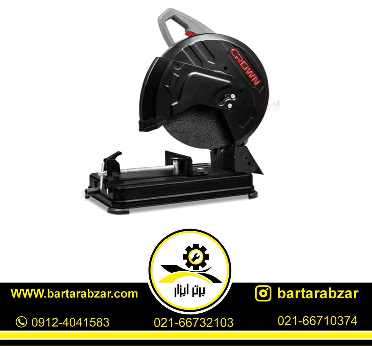 اره پروفیل بر 355 میلی متر کرون مدل CT15007 اره پروفیل بر 355 میلی متر کرون مدل CT15007