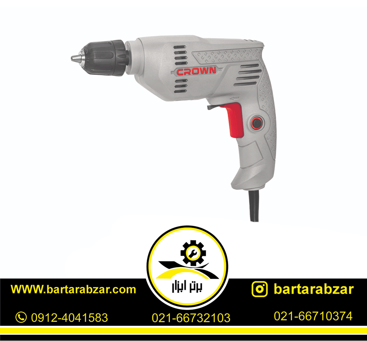 دریل 6.5 میلی متر اتومات کرون مدل CT10125C دریل 6.5 میلی متر اتومات کرون مدل CT10125C