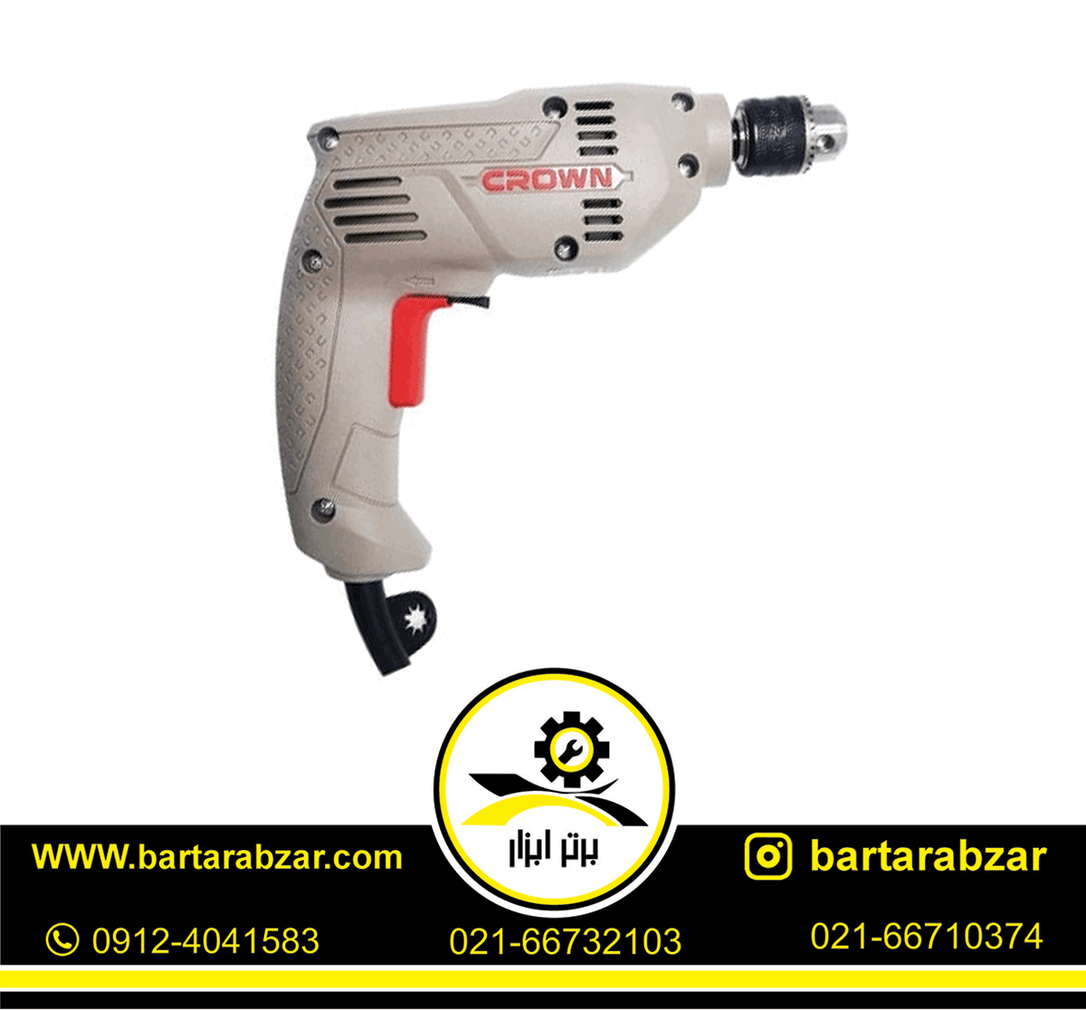 دریل300 وات کرون مدل CT10125 دریل300 وات کرون مدل CT10125