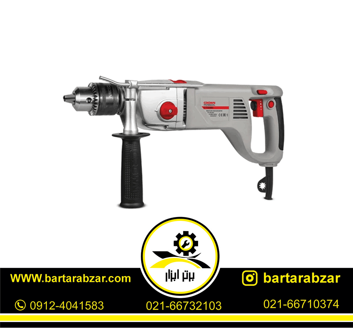 دریل چکشی کرون مدل CT10120 دریل چکشی کرون مدل CT10120