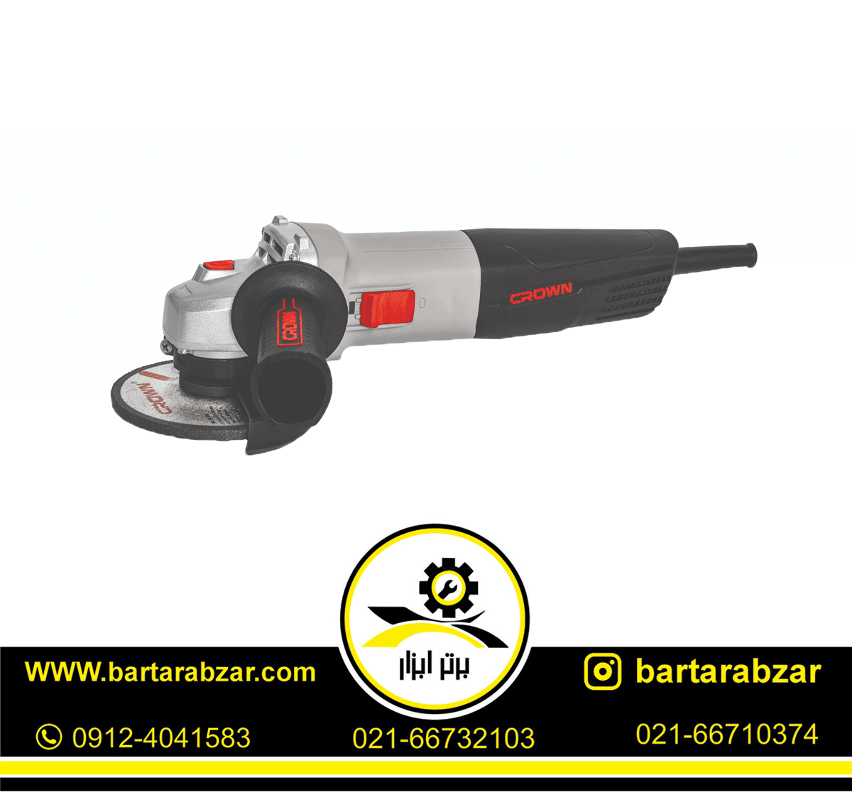مینی فرز 860 وات کرون مدل CT13497