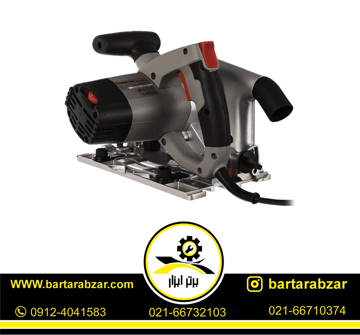 اره نفوذی کرون 165 میلی متر مدل CT15134 اره نفوذی کرون 165 میلی متر مدل CT15134