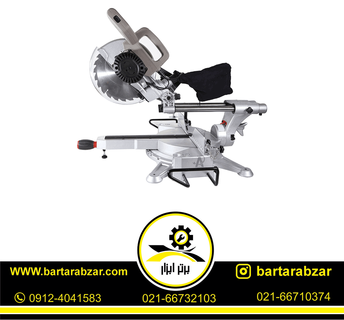 اره فارسی بر ثابت 21 سانتی متر کرون مدل CT-15235 اره فارسی بر ثابت 21 سانتی متر کرون مدل CT-15235