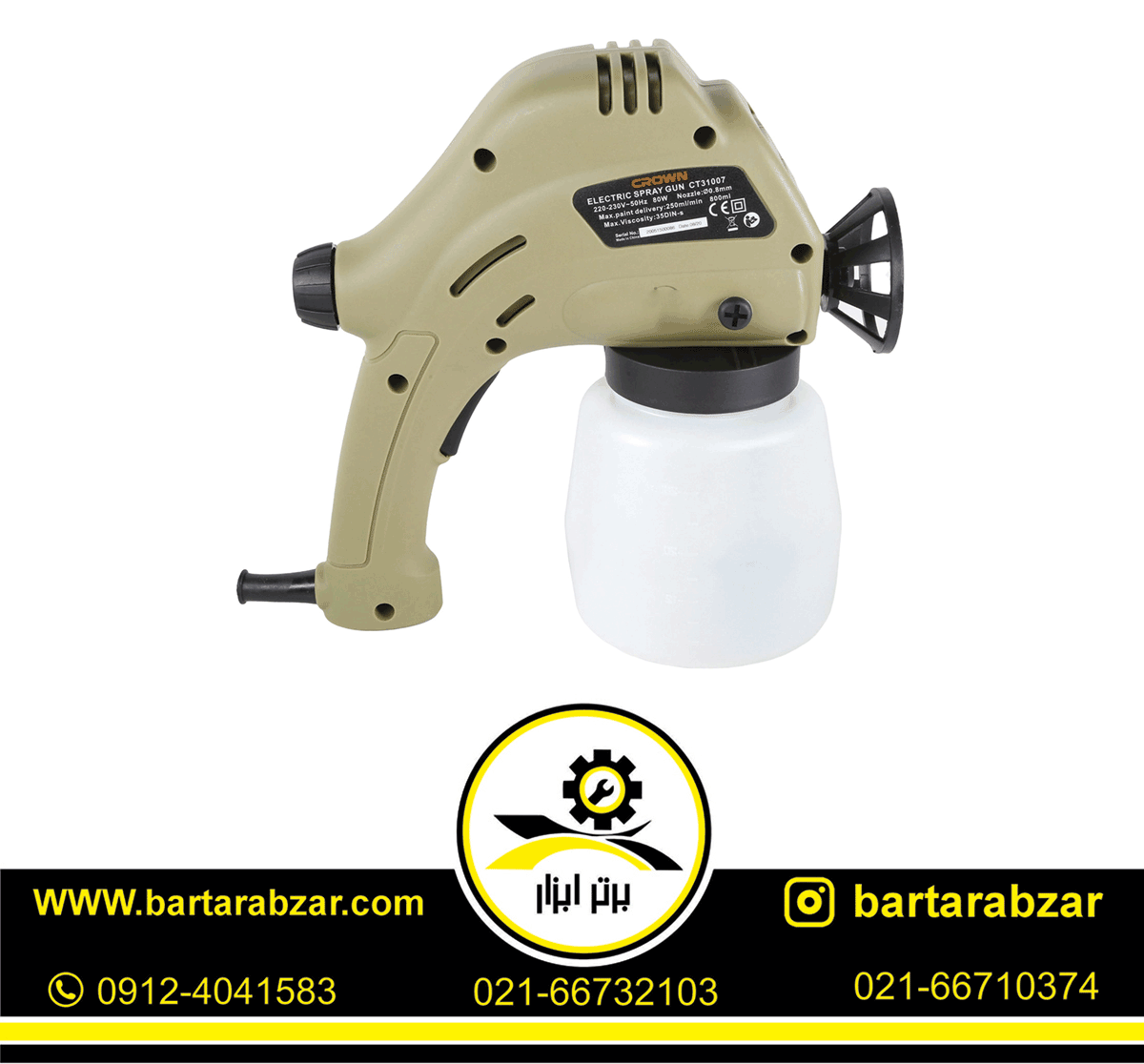 پیستوله رنگ پاش برقی 80 وات کرون مدل CT31007 پیستوله رنگ پاش برقی 80 وات کرون مدل CT31007