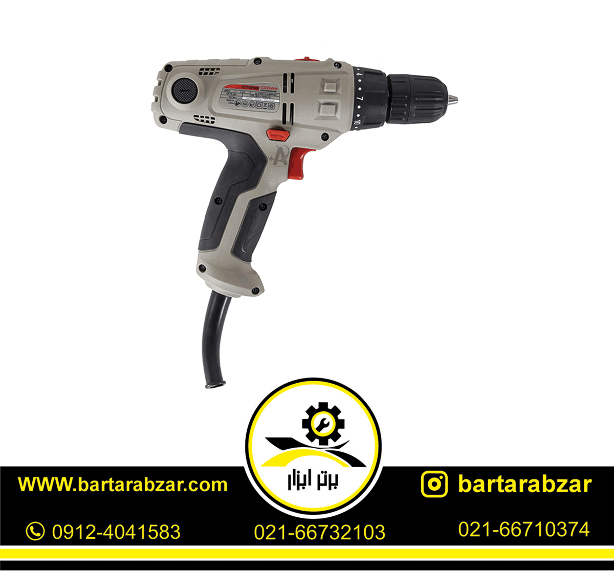 پیچ گوشتی برقی 280 وات کرون مدل CT10113 پیچ گوشتی برقی 280 وات کرون مدل CT10113