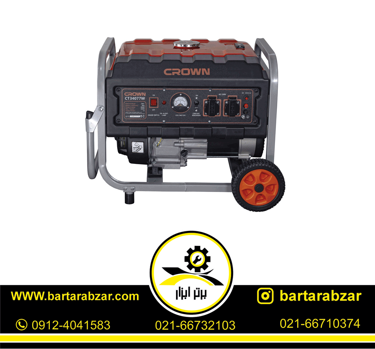 موتور برق بنزینی 3کیلو وات کرون مدل CT34077 موتور برق بنزینی 3کیلو وات کرون مدل CT34077