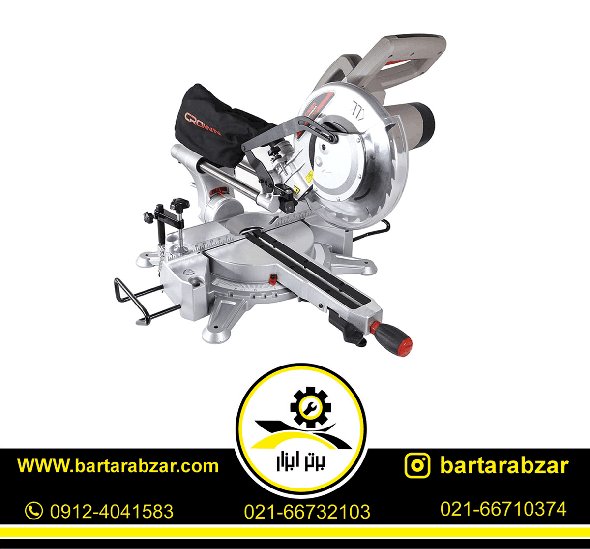 اره فارسی بر کشویی 25 سانتی متر کرون مدل CT15233 اره فارسی بر کشویی 25 سانتی متر کرون مدل CT15233
