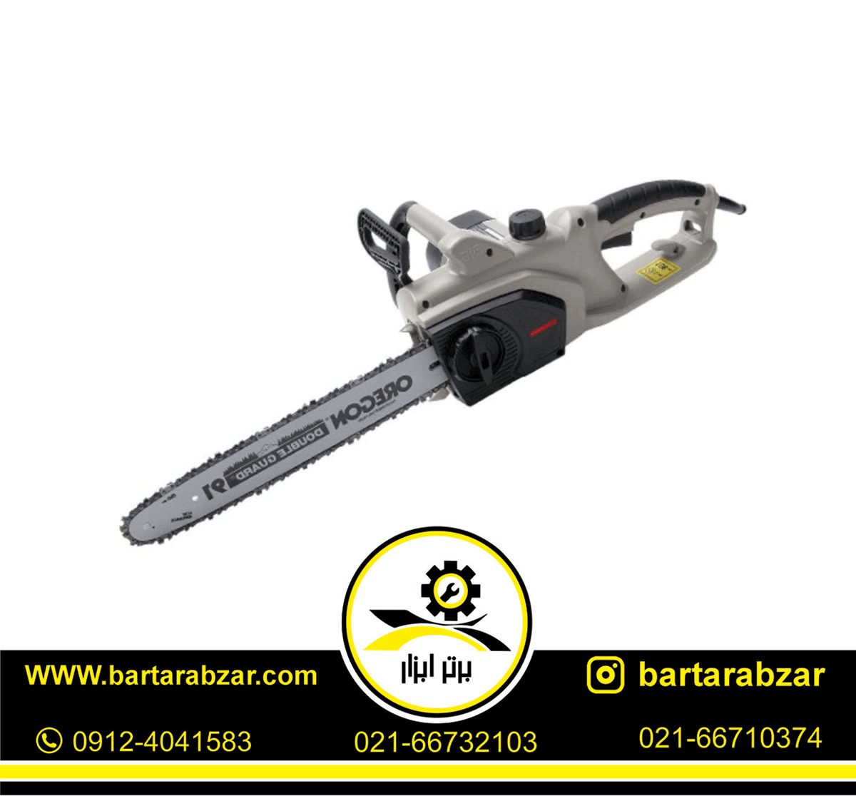 اره زنجیری برقی 40 سانتی متر کرون مدل CT15164 اره زنجیری برقی 40 سانتی متر کرون مدل CT15164