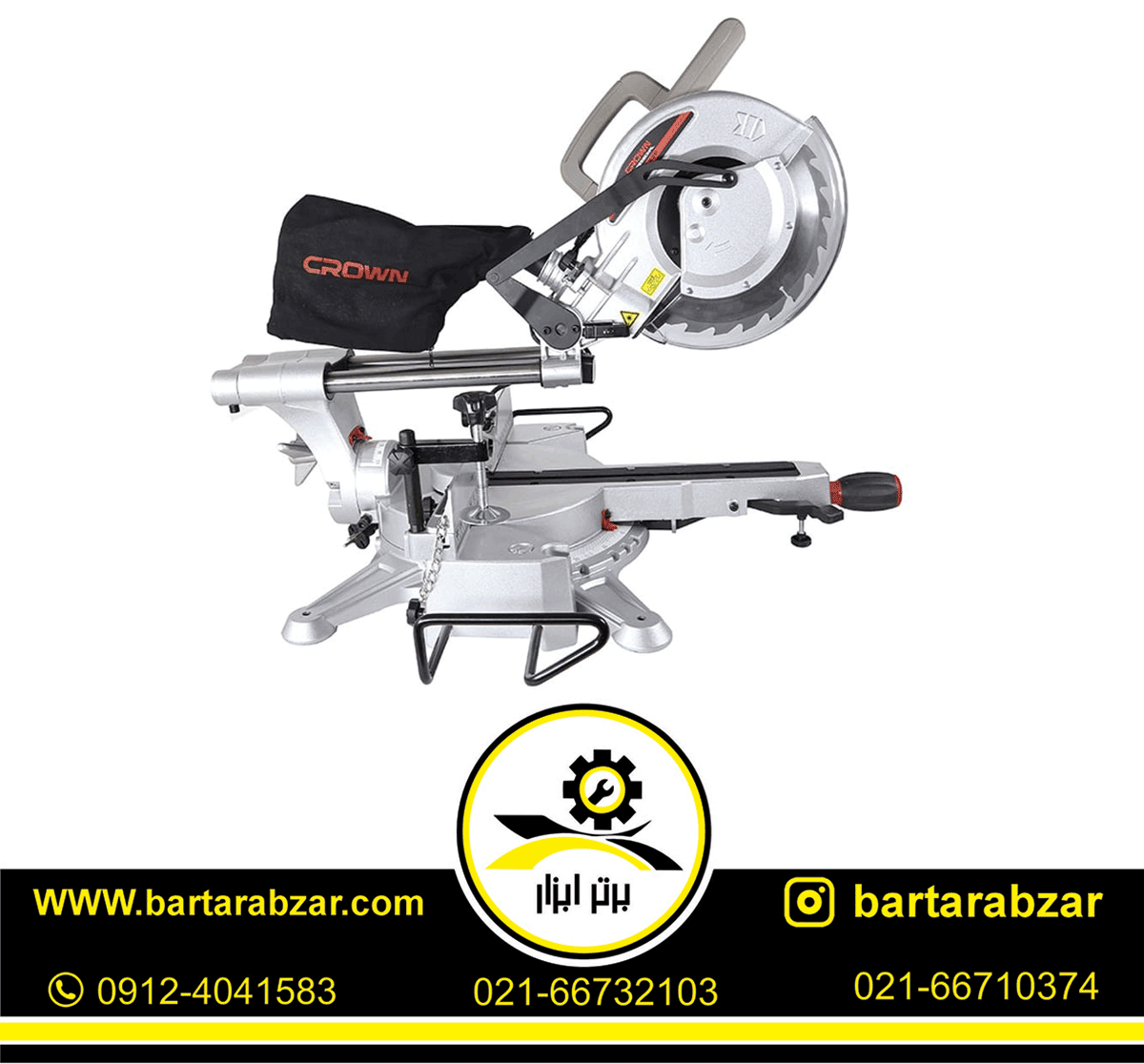 اره فارسی بر کشویی 25 سانتی متر کرون مدل CT15233 اره فارسی بر کشویی 25 سانتی متر کرون مدل CT15233