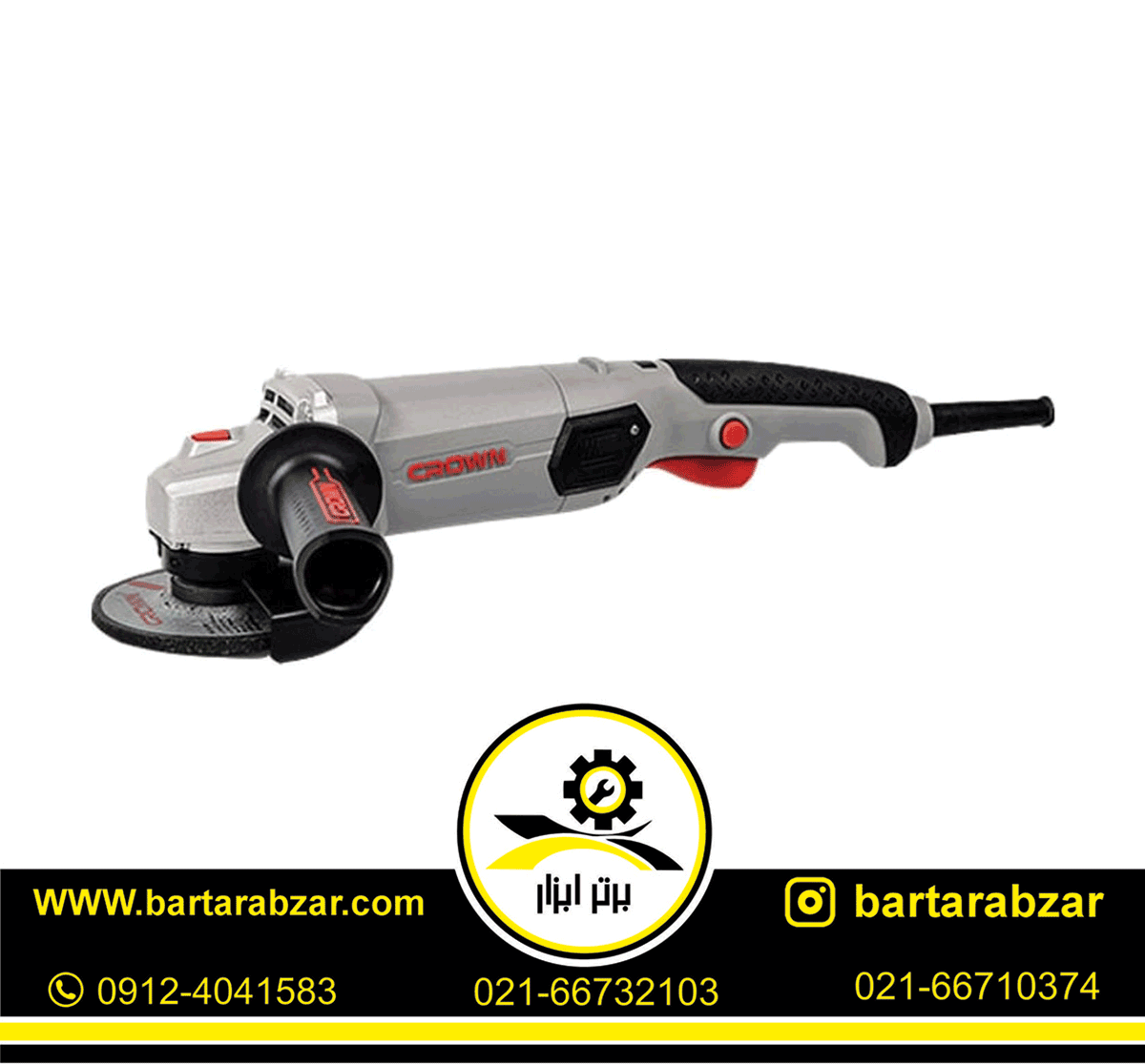 مینی فرز 115 میلی متر 860 وات دیمردار کرون مدل CT13572