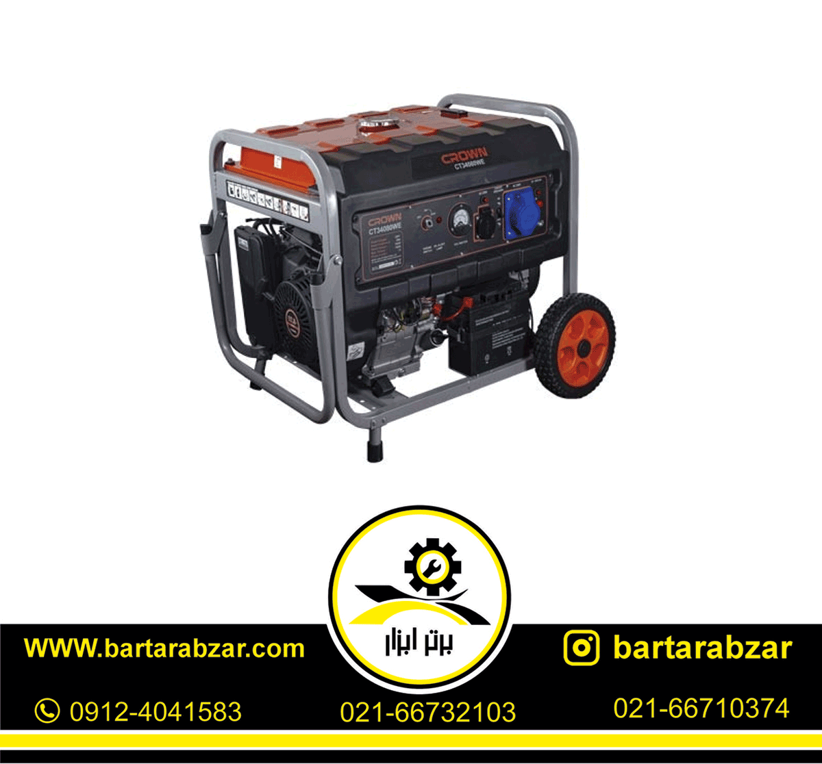 موتور برق 7500 وات کرون مدل CT34080 موتور برق 7500 وات کرون مدل CT34080