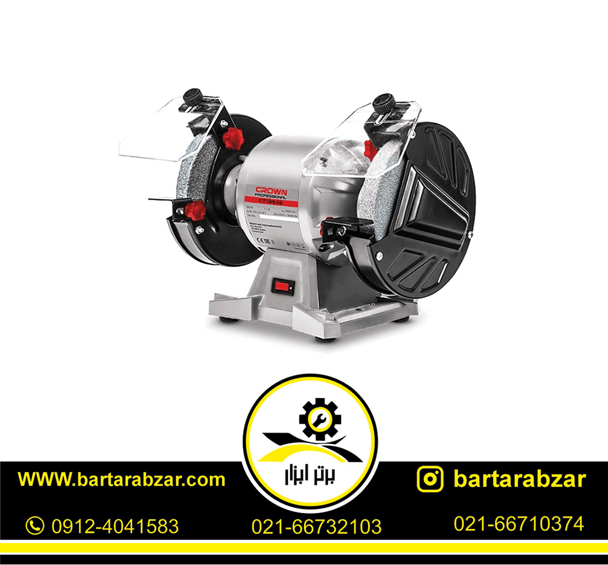 سنگ رو میزی 150 میلی متر کرون مدل CT13546 سنگ رو میزی 150 میلی متر کرون مدل CT13546