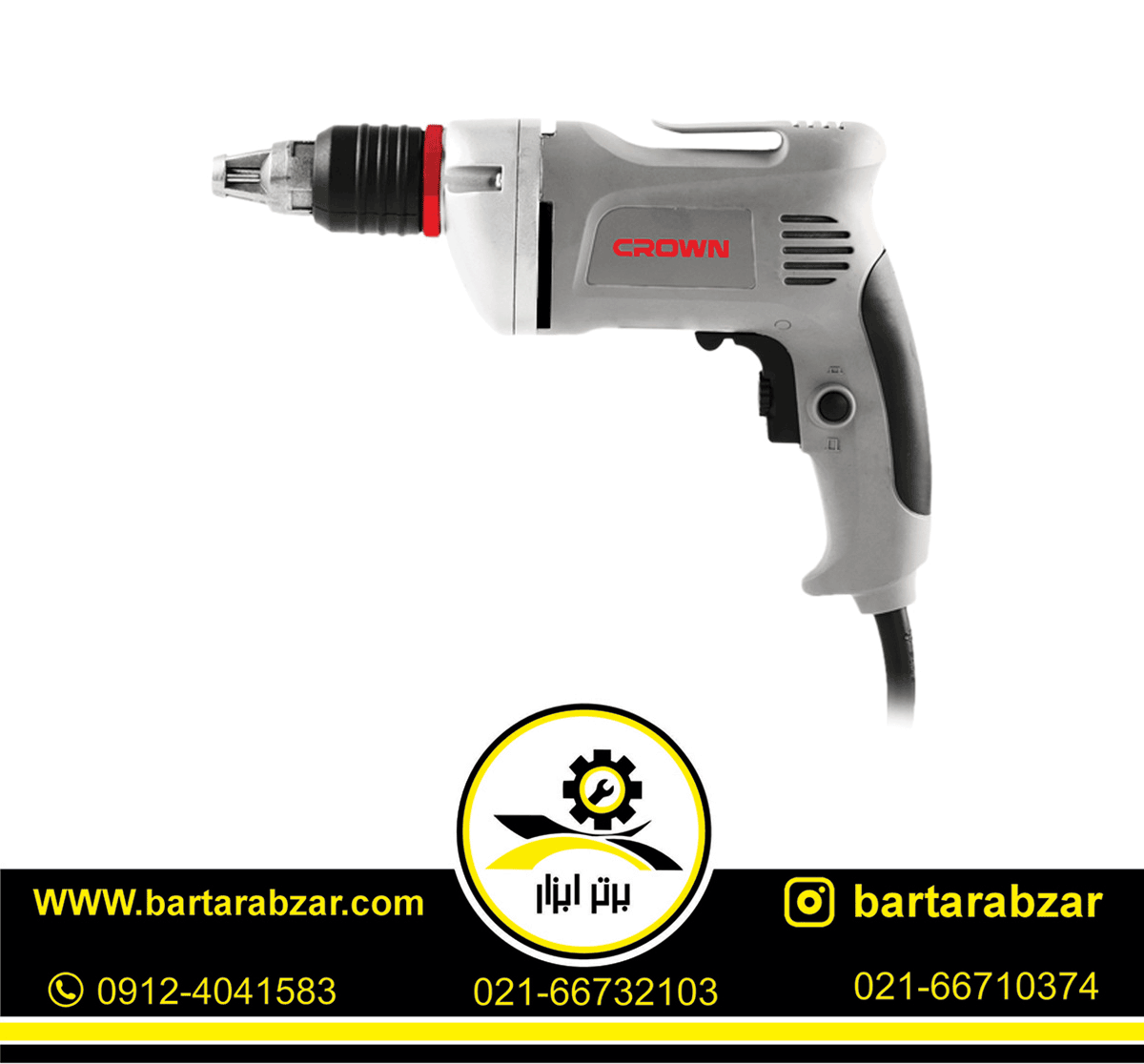 پیچ گوشتی برقی 710 وات کرون مدل CT12001 پیچ گوشتی برقی 710 وات کرون مدل CT12001