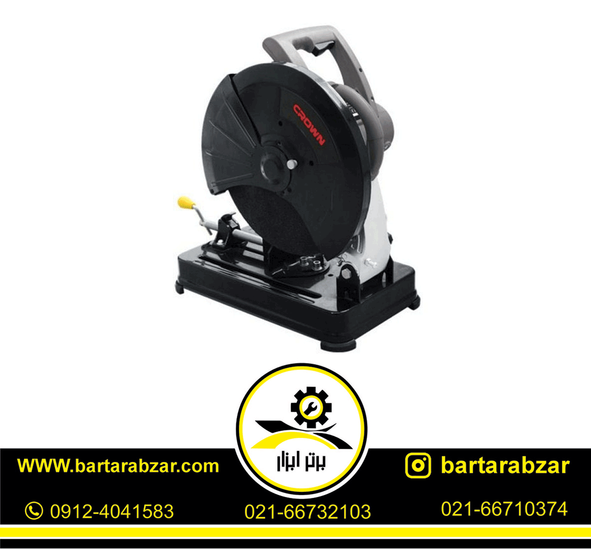 اره پروفیل بر 355 میلی متر کرون مدل CT15194 اره پروفیل بر 355 میلی متر کرون مدل CT15194