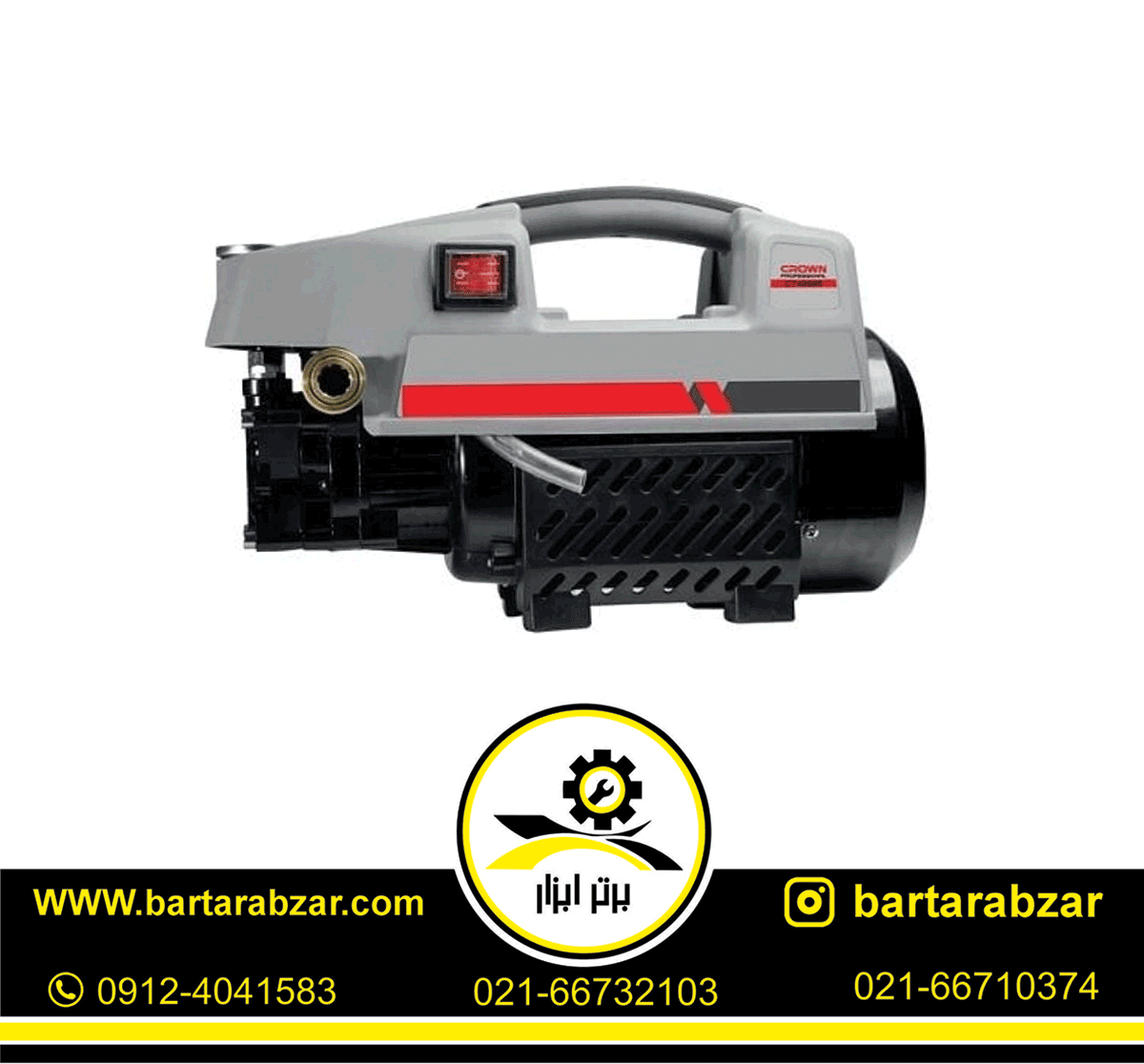 کارواش دینامی 60 بار صنعتی کرون مدل CT42025 کارواش دینامی 60 بار صنعتی کرون مدل CT42025