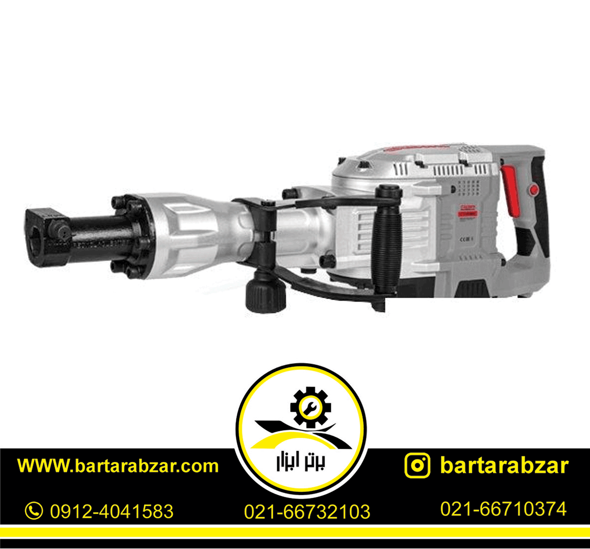 چکش تخریب 45 ژول 1700 وات کرون مدل CT18185 چکش تخریب 45 ژول 1700 وات کرون مدل CT18185