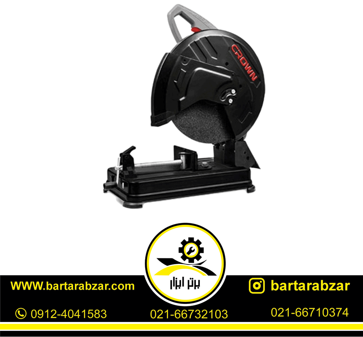 اره پروفیل بر 355 میلی متر کرون مدل CT15194 اره پروفیل بر 355 میلی متر کرون مدل CT15194