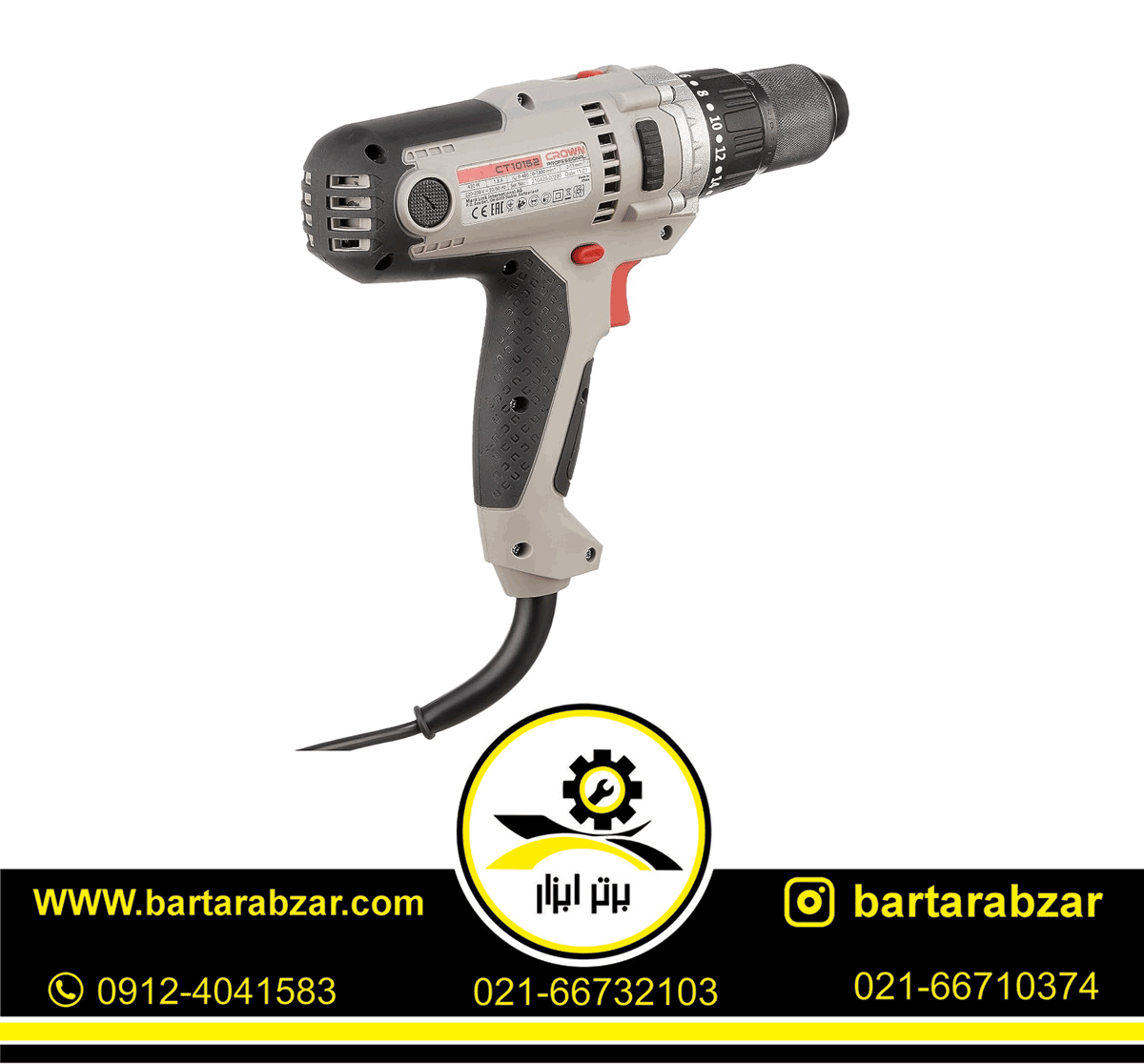 دریل پیچگوشتی برقی 420 وات 10 میلیمتر کرون مدل CT10152 دریل پیچگوشتی برقی 420 وات 10 میلیمتر کرون مدل CT10152