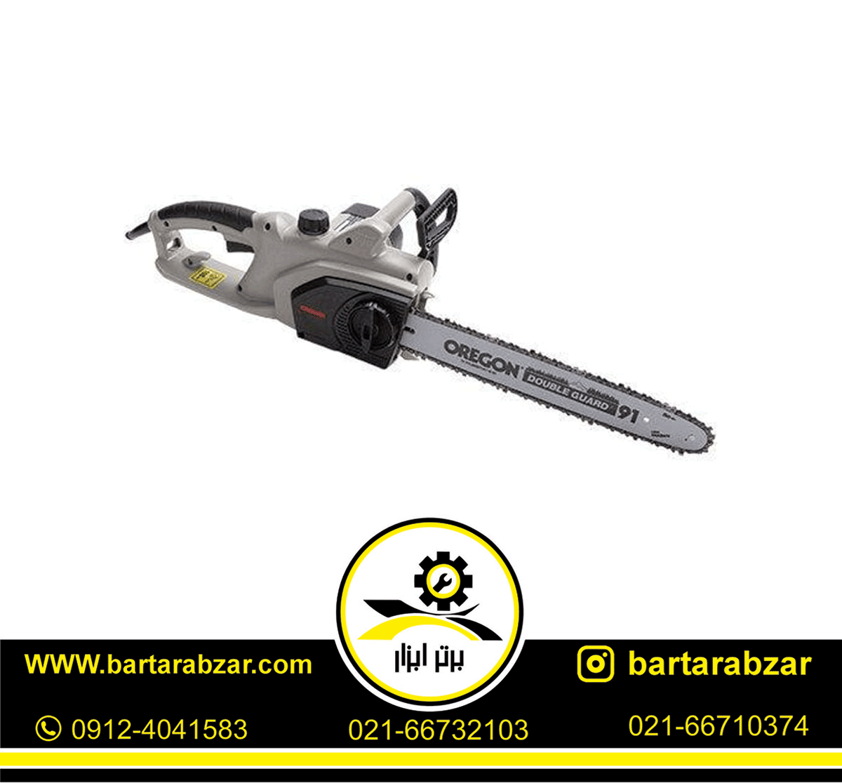 اره زنجیری برقی 40 سانتی متر کرون مدل CT15164 اره زنجیری برقی 40 سانتی متر کرون مدل CT15164