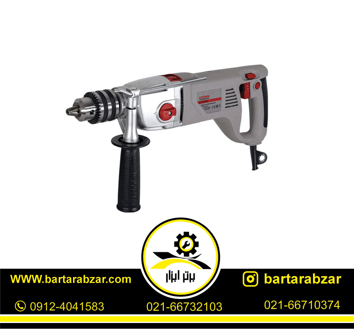 دریل چکشی کرون مدل CT10120 دریل چکشی کرون مدل CT10120