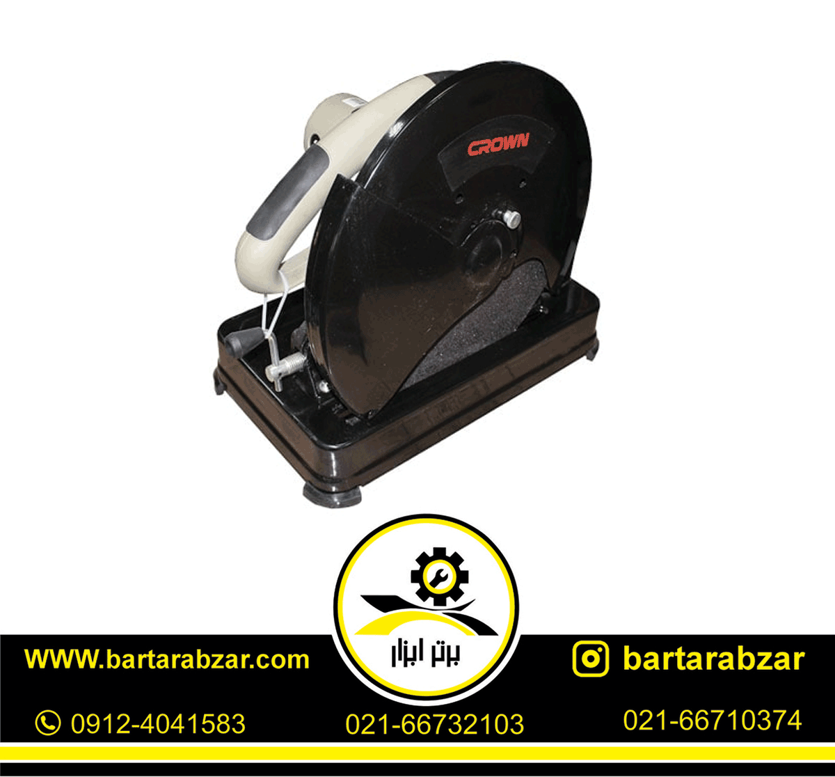 اره پروفیل بر 355 میلی متر کرون مدل CT15007 اره پروفیل بر 355 میلی متر کرون مدل CT15007
