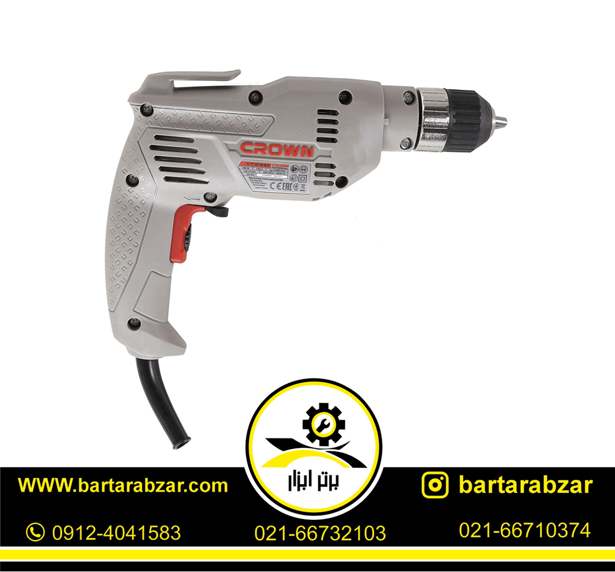 دریل کرون مدل CT10126C دریل کرون مدل CT10126C