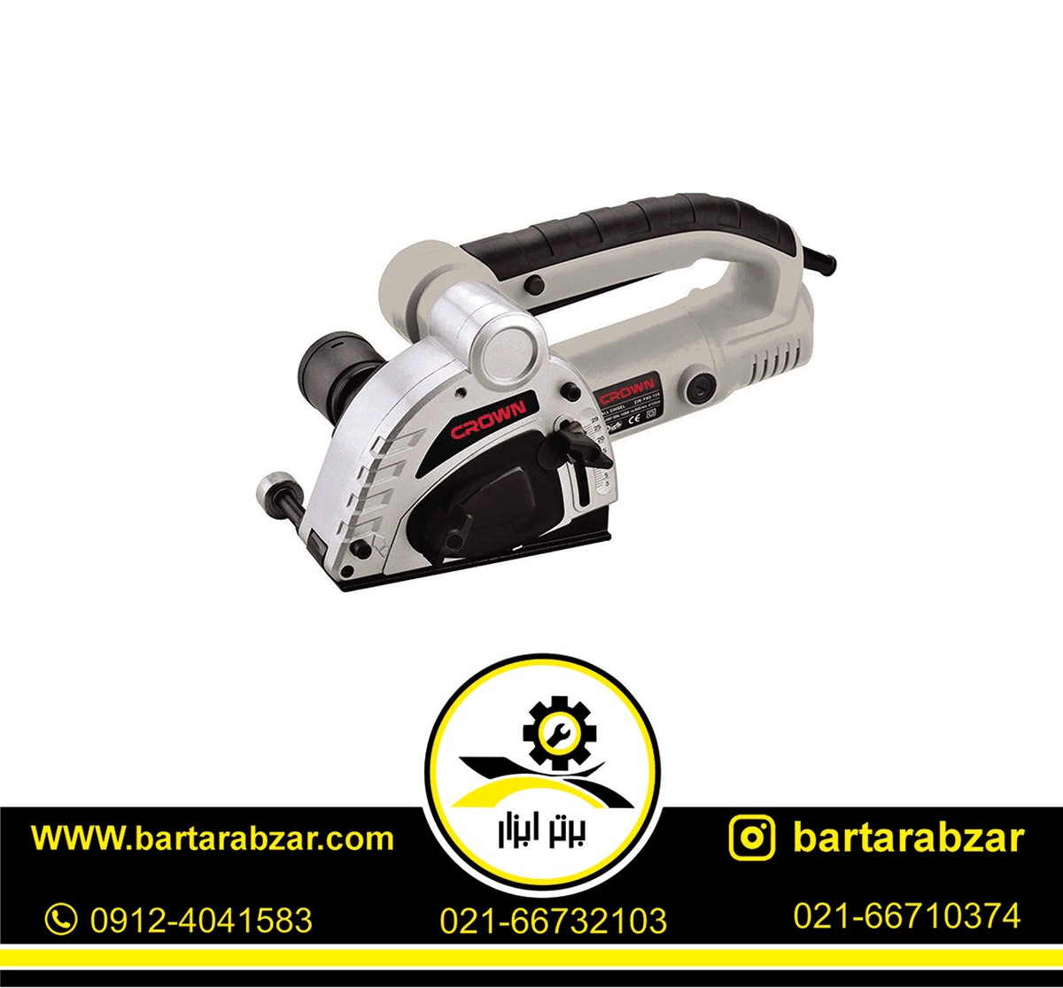 شیار زن دو تیغ کرون مدل CT13525 شیار زن دو تیغ کرون مدل CT13525