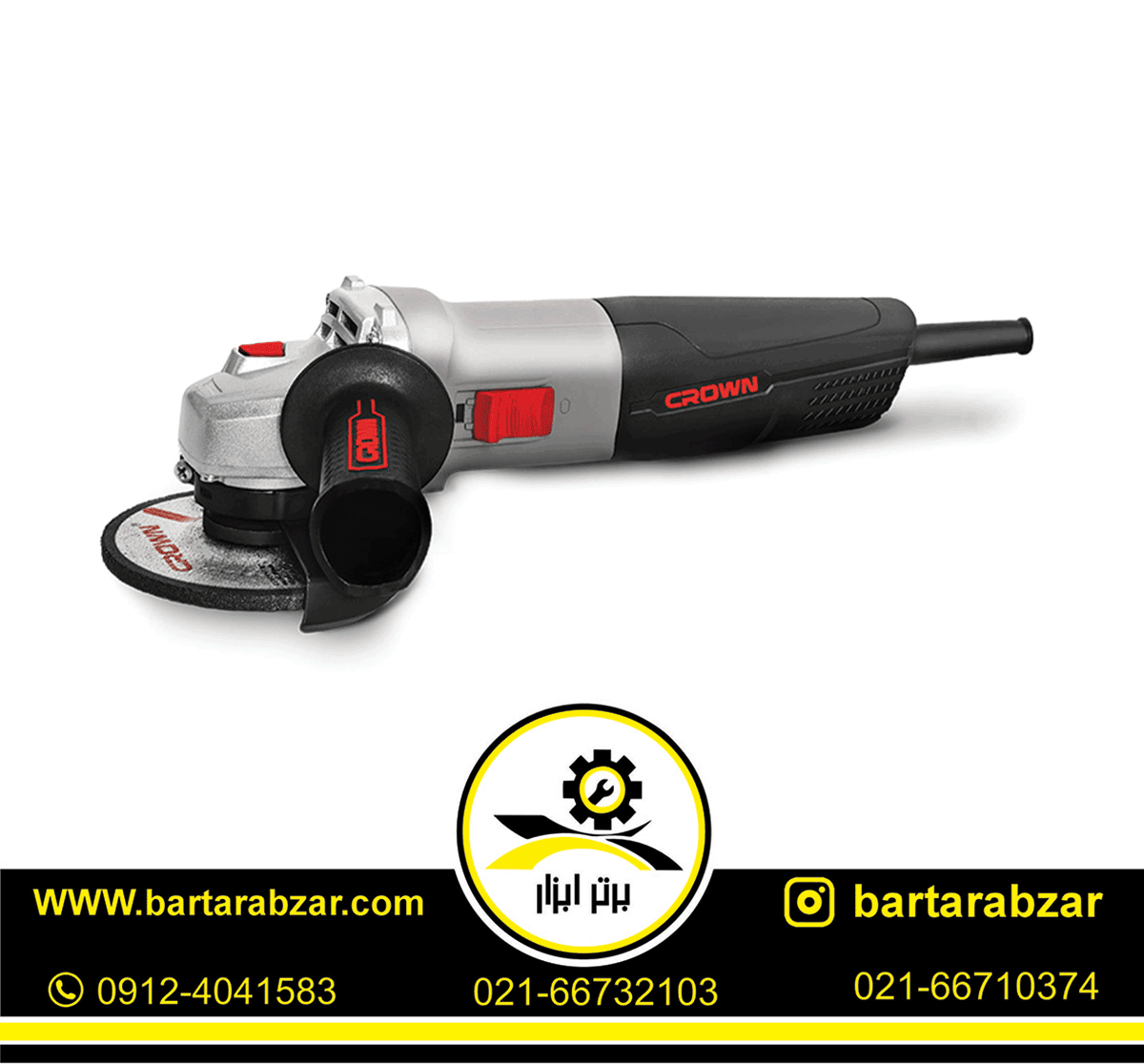 مینی فرز720 وات کرون مدلCT-13499