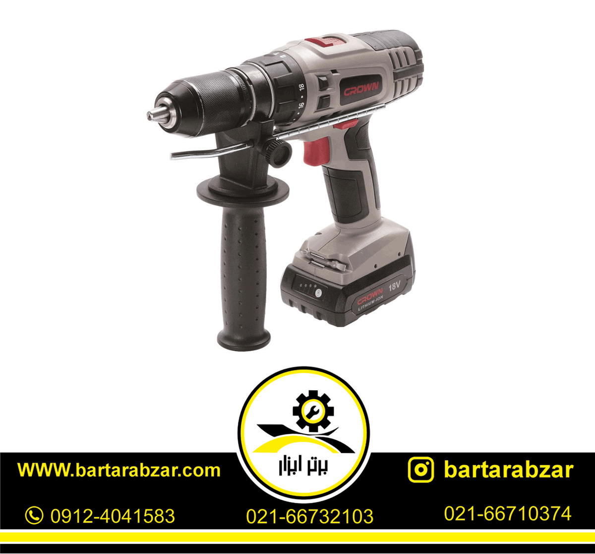 دریل شارژی چکشی 18ولت کرون مدل CT21031L دریل شارژی چکشی 18ولت کرون مدل CT21031L