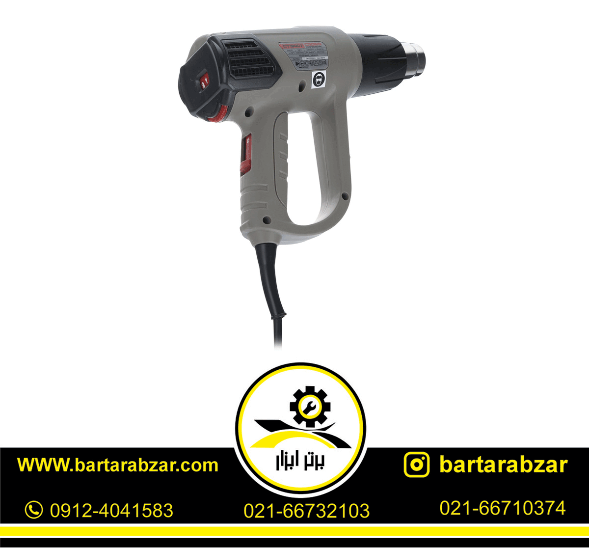 سشوار صنعتی 2000 وات کرون مدل CT19007 BMC سشوار صنعتی 2000 وات کرون مدل CT19007 BMC
