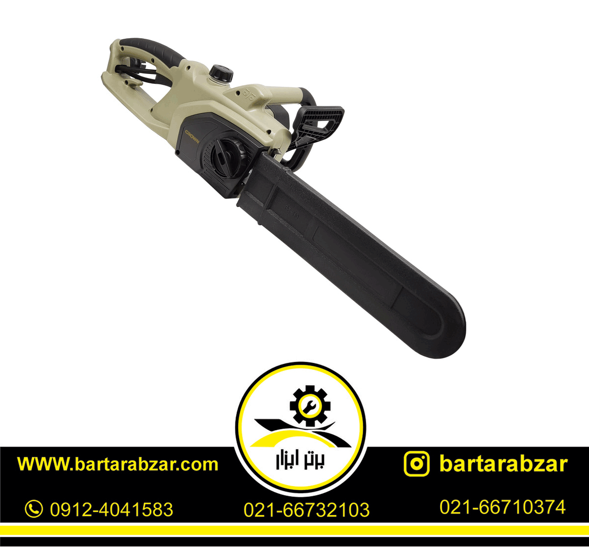 اره زنجیری برقی کرون مدل CT15162 اره زنجیری برقی کرون مدل CT15162
