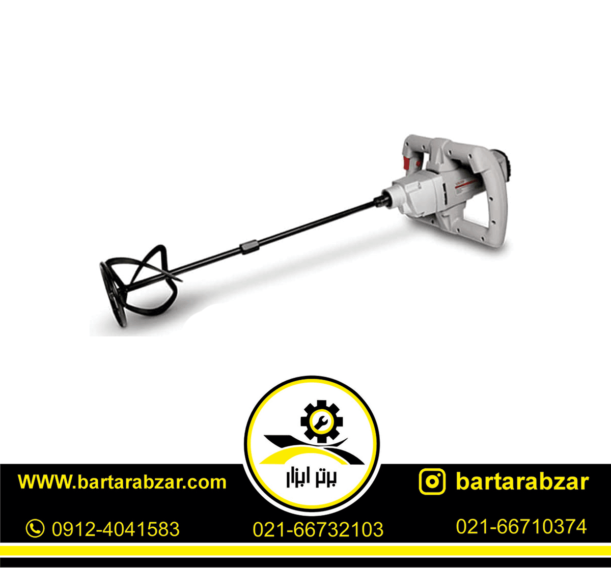 دریل همزن برقی کرون مدل CT10049 دریل همزن برقی کرون مدل CT10049