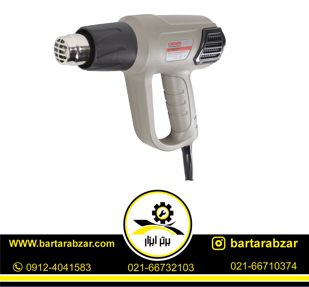 سشوار صنعتی 2000 وات کرون مدل CT19007 سشوار صنعتی 2000 وات کرون مدل CT19007
