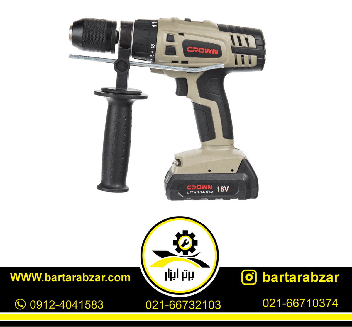 دریل شارژی چکشی 18ولت کرون مدل CT21031L دریل شارژی چکشی 18ولت کرون مدل CT21031L