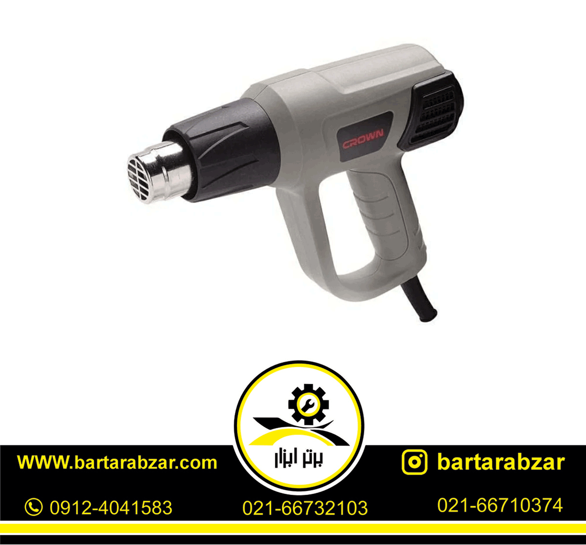 سشوار صنعتی 2000 وات کرون مدل CT19007 BMC سشوار صنعتی 2000 وات کرون مدل CT19007 BMC