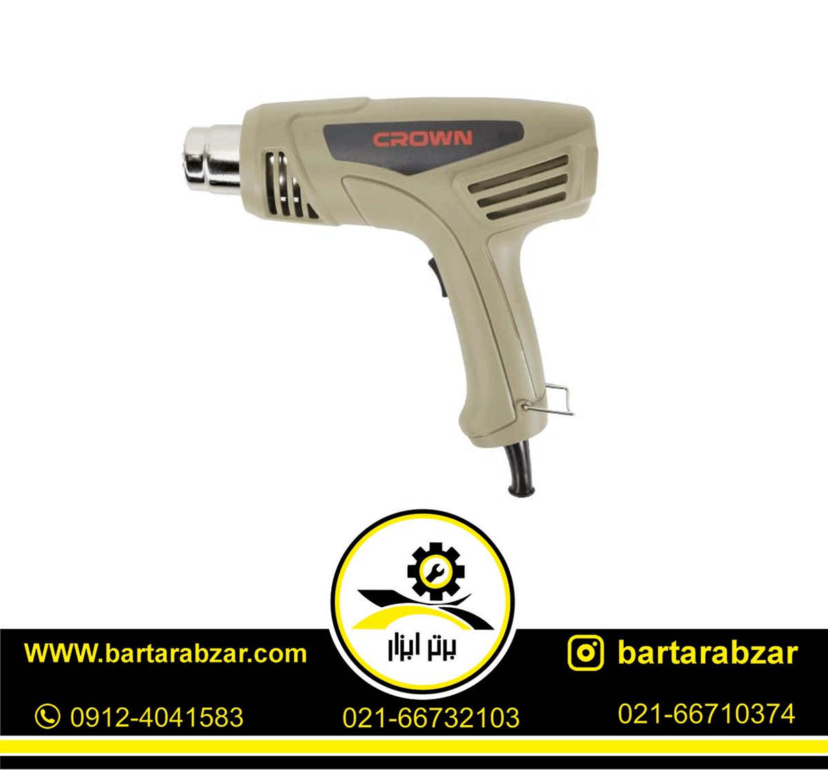 سشوار صنعتی 1600 وات کرون مدل CT19017 سشوار صنعتی 1600 وات کرون مدل CT19017