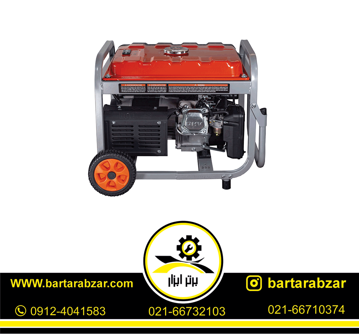 موتور برق بنزینی 3کیلو وات کرون مدل CT34077 موتور برق بنزینی 3کیلو وات کرون مدل CT34077