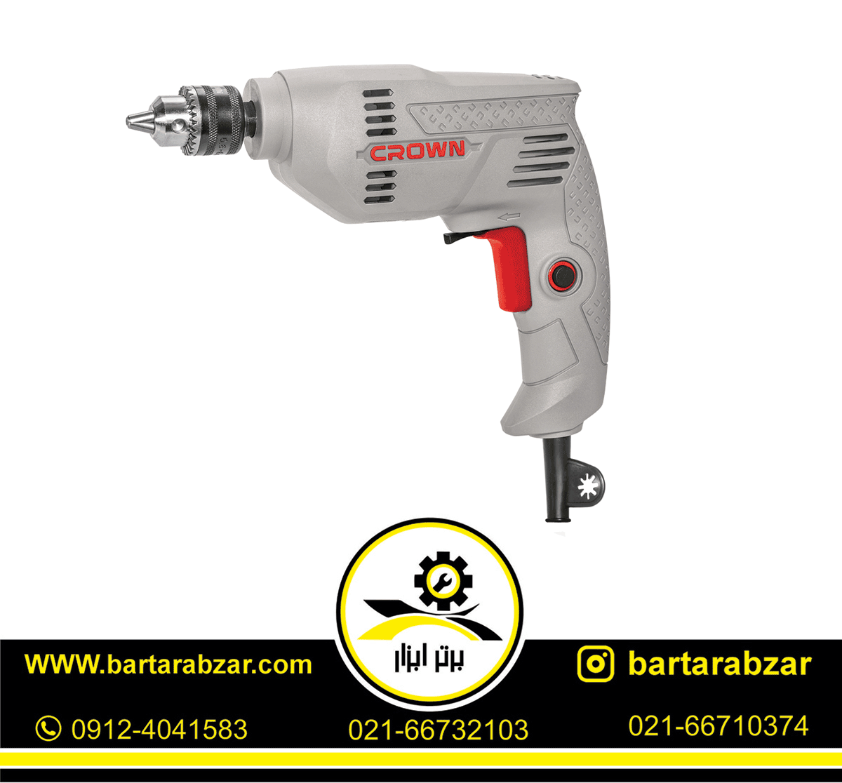 دریل300 وات کرون مدل CT10125 دریل300 وات کرون مدل CT10125