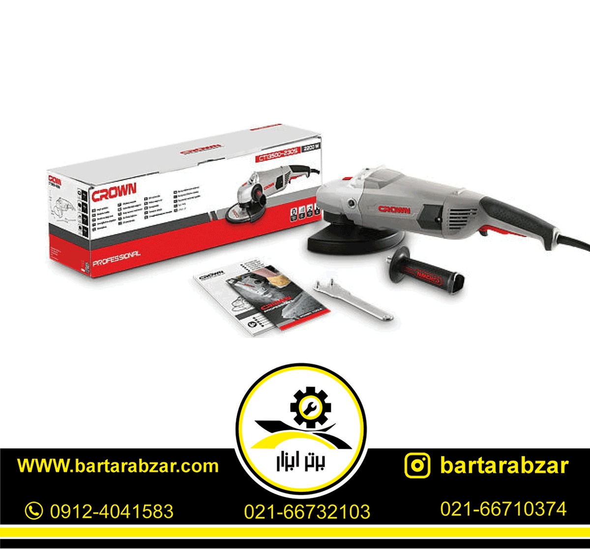 فرز آهنگری 2200 وات کرون مدل CT-13500 فرز آهنگری 2200 وات کرون مدل CT-13500