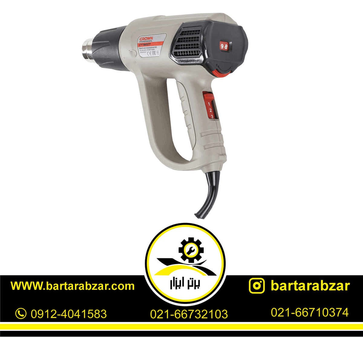 سشوار صنعتی 2000 وات کرون مدل CT19007 سشوار صنعتی 2000 وات کرون مدل CT19007