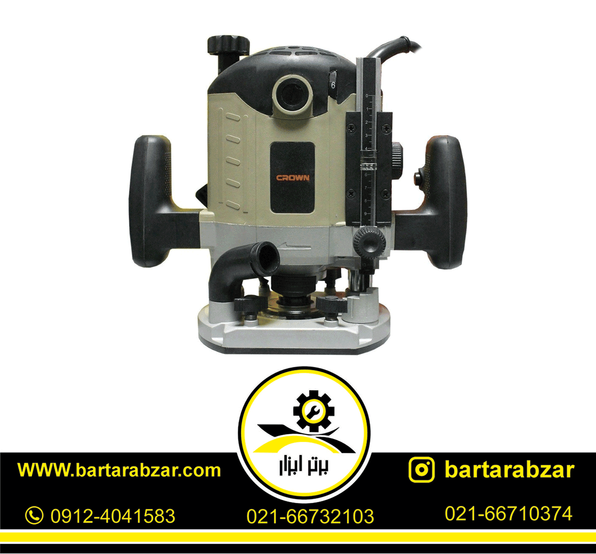 اور فرز نجاری 1400 وات کرون مدل CT11002 اور فرز نجاری 1400 وات کرون مدل CT11002