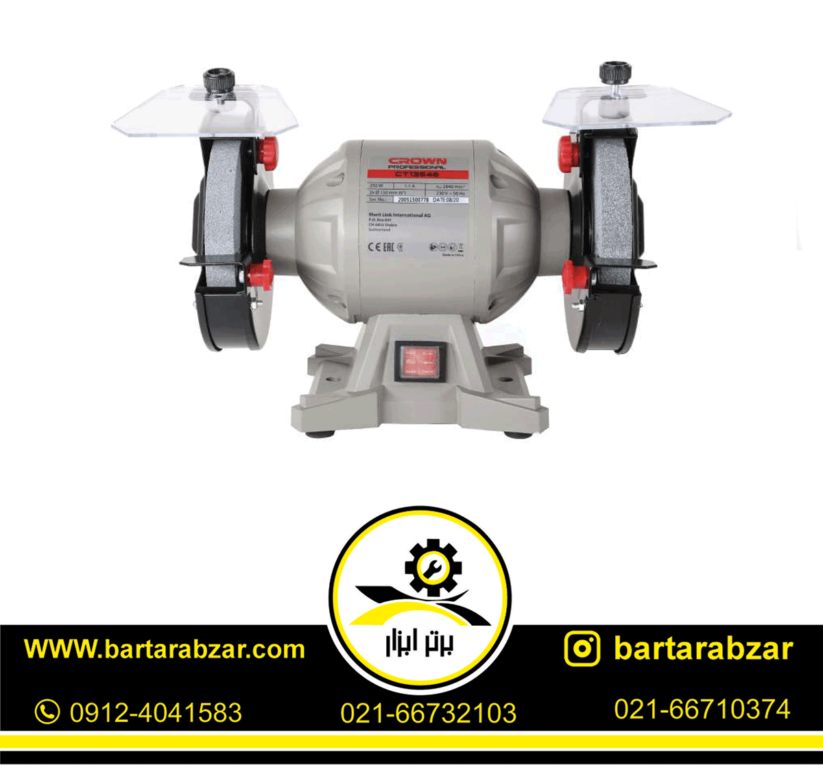 سنگ رو میزی 150 میلی متر کرون مدل CT13546 سنگ رو میزی 150 میلی متر کرون مدل CT13546