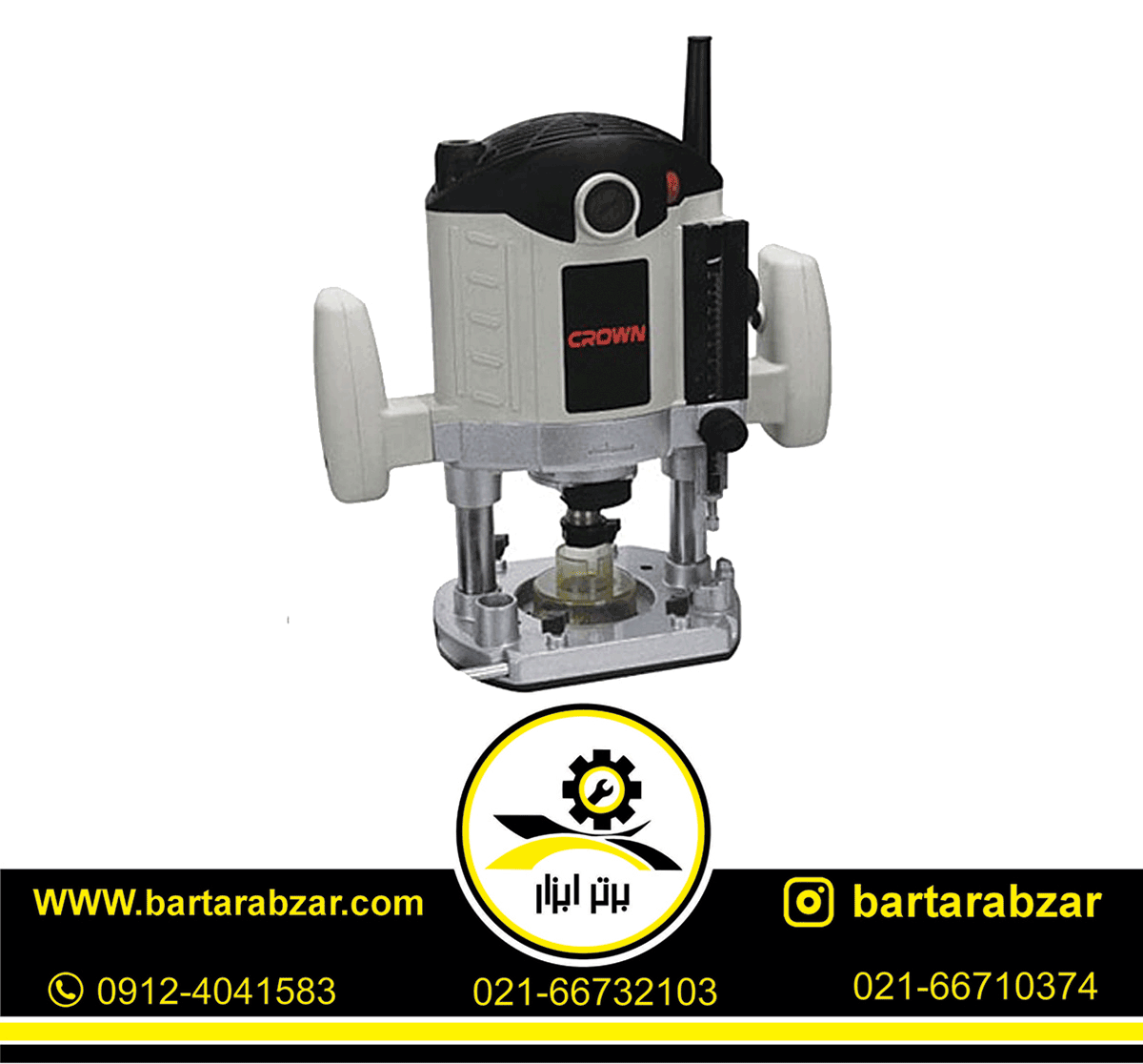 اور فرز نجاری 2100 وات کرون مدل CT11001 اور فرز نجاری 2100 وات کرون مدل CT11001