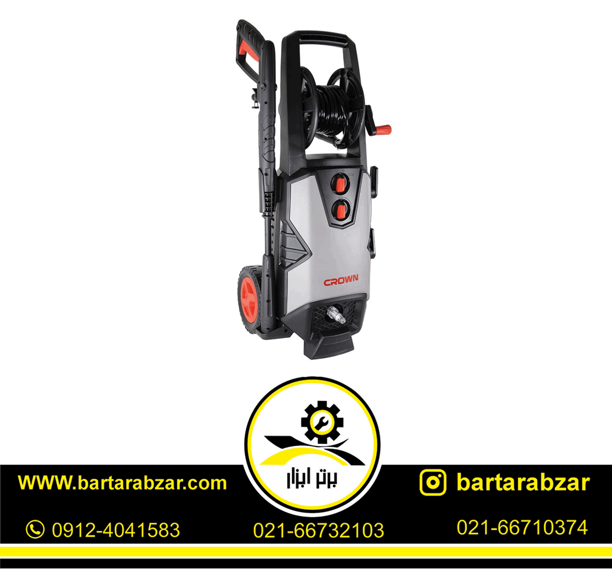 کارواش 150 بار ذغالی کرون مدل CT42024 کارواش 150 بار ذغالی کرون مدل CT42024