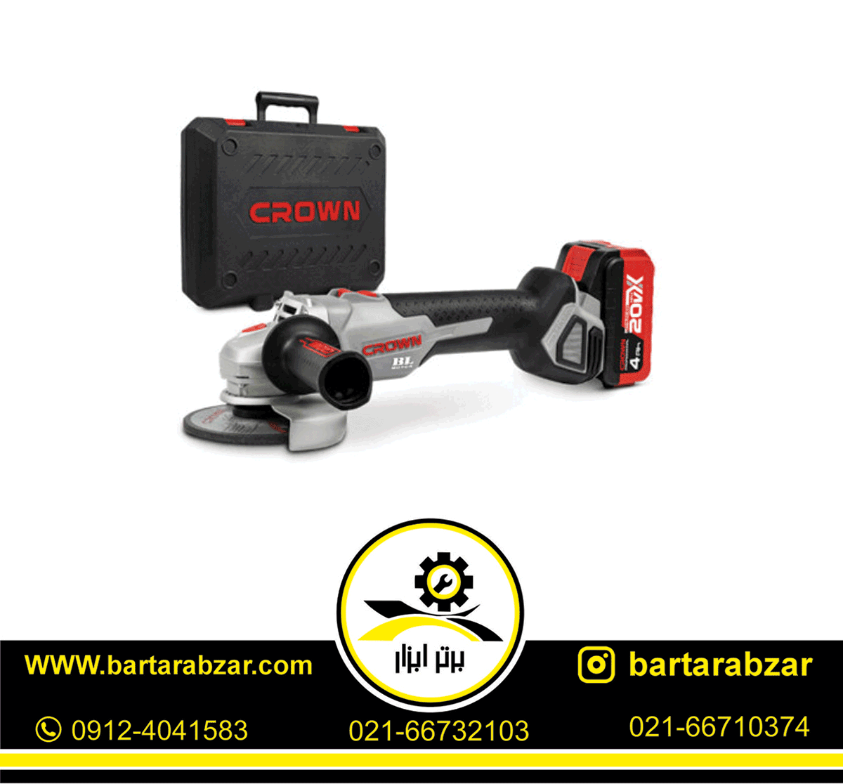 مینی فرز شارژی 20 ولت کرون مدل CT23001-115HX مینی فرز شارژی 20 ولت کرون مدل CT23001-115HX