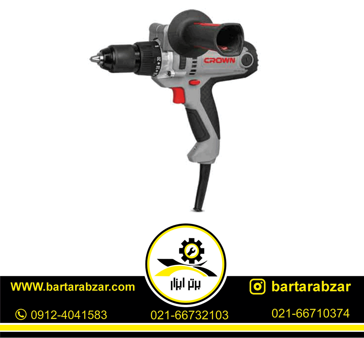 دریل پیچگوشتی برقی 420 وات 10 میلیمتر کرون مدل CT10152 دریل پیچگوشتی برقی 420 وات 10 میلیمتر کرون مدل CT10152
