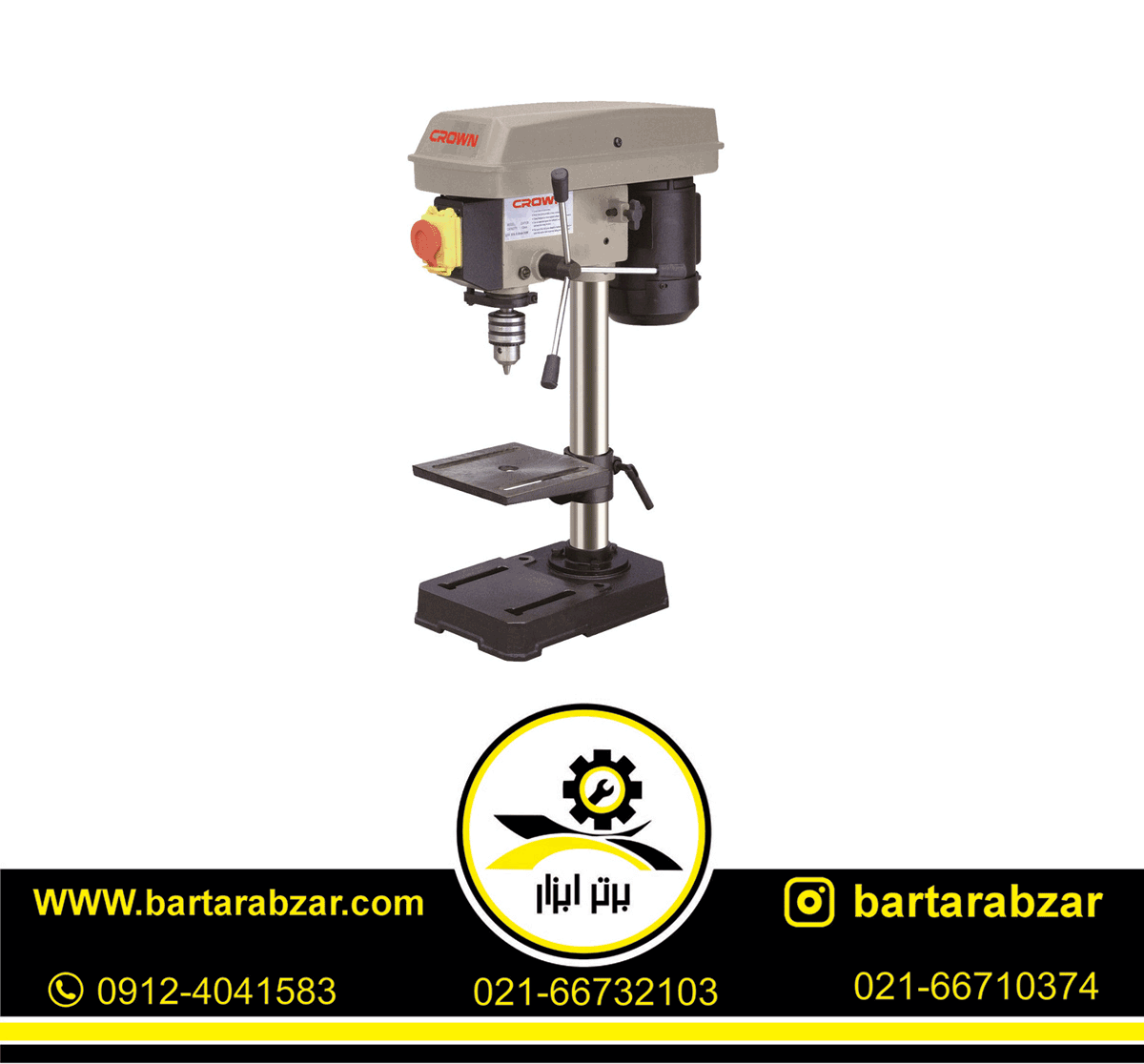 دریل ستونی کرون مدل CT32014 دریل ستونی کرون مدل CT32014