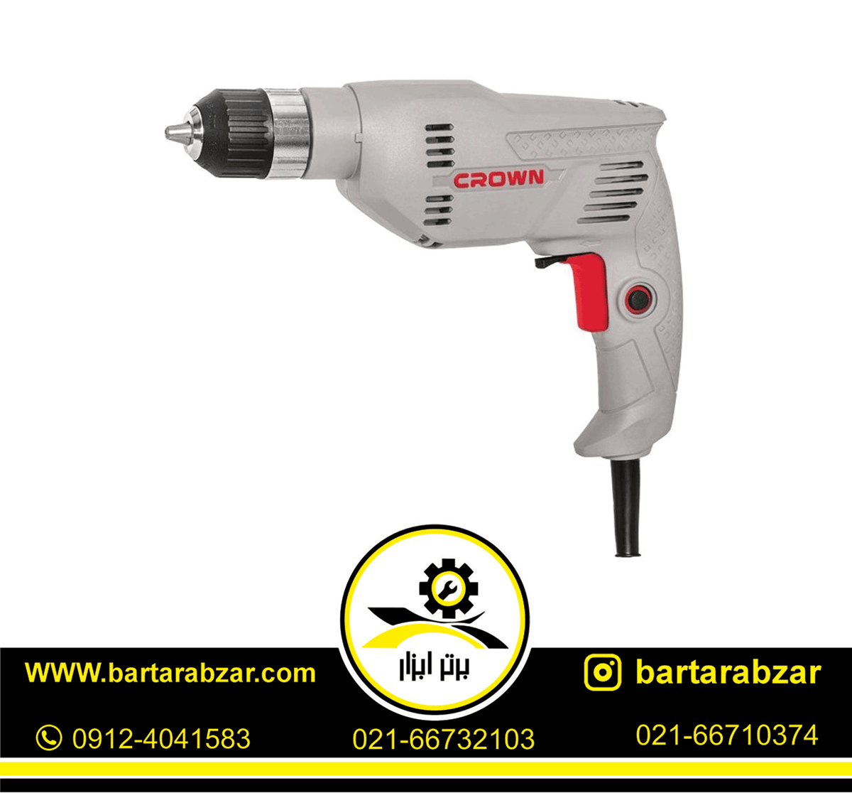 دریل کرون مدل CT10126C دریل کرون مدل CT10126C