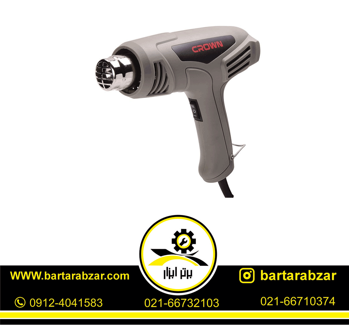 سشوار صنعتی 1600 وات کرون مدل CT19017 سشوار صنعتی 1600 وات کرون مدل CT19017