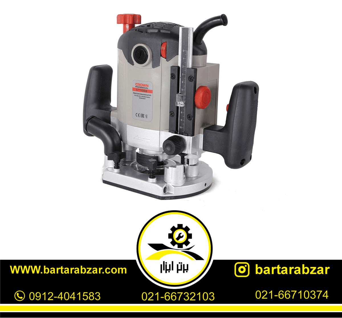 اور فرز نجاری 1400 وات کرون مدل CT11002 اور فرز نجاری 1400 وات کرون مدل CT11002